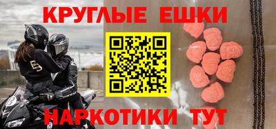 дмт Беслан