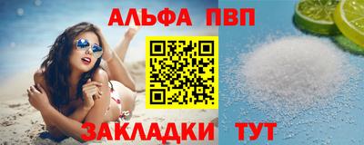 гашиш Бугуруслан