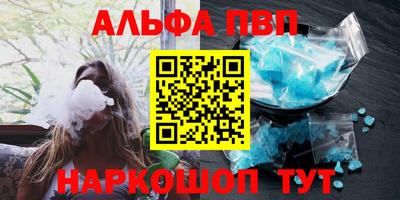 молекула духа Беслан