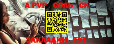 молекула духа Беслан