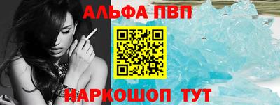 амфетамин Бийск