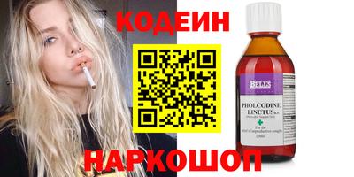 дмт Беслан