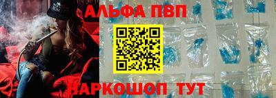 a pvp Берёзовский