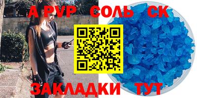 кокаин VHQ Бийск