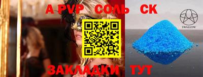 дмт Беслан