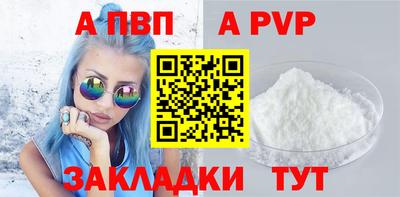 дмт Беслан