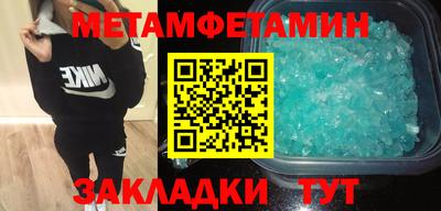 дмт Беслан