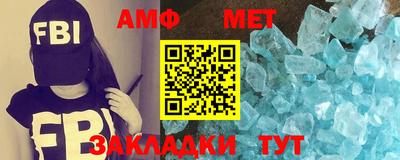 кокаин VHQ Бийск