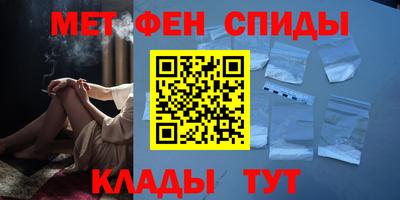 молекула духа Беслан