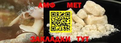 кокаин VHQ Бийск