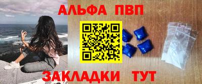 мяу мяу кристалл Будённовск