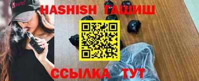 молекула духа Беслан