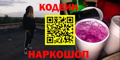 кокаин VHQ Бийск