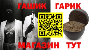 тгк Бузулук