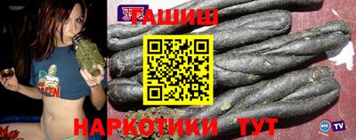 кокаин VHQ Бийск