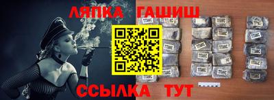 дмт Беслан