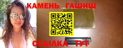 молекула духа Беслан