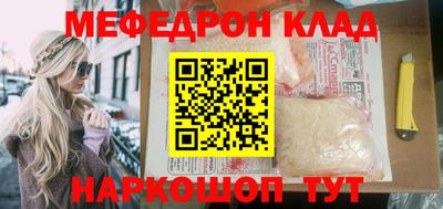 амфетамин Бийск