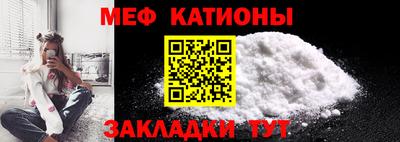 дмт Беслан