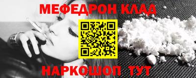 MESCALINE Берёзовский