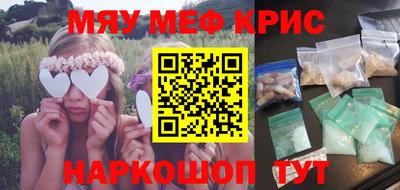 кокаин VHQ Бийск