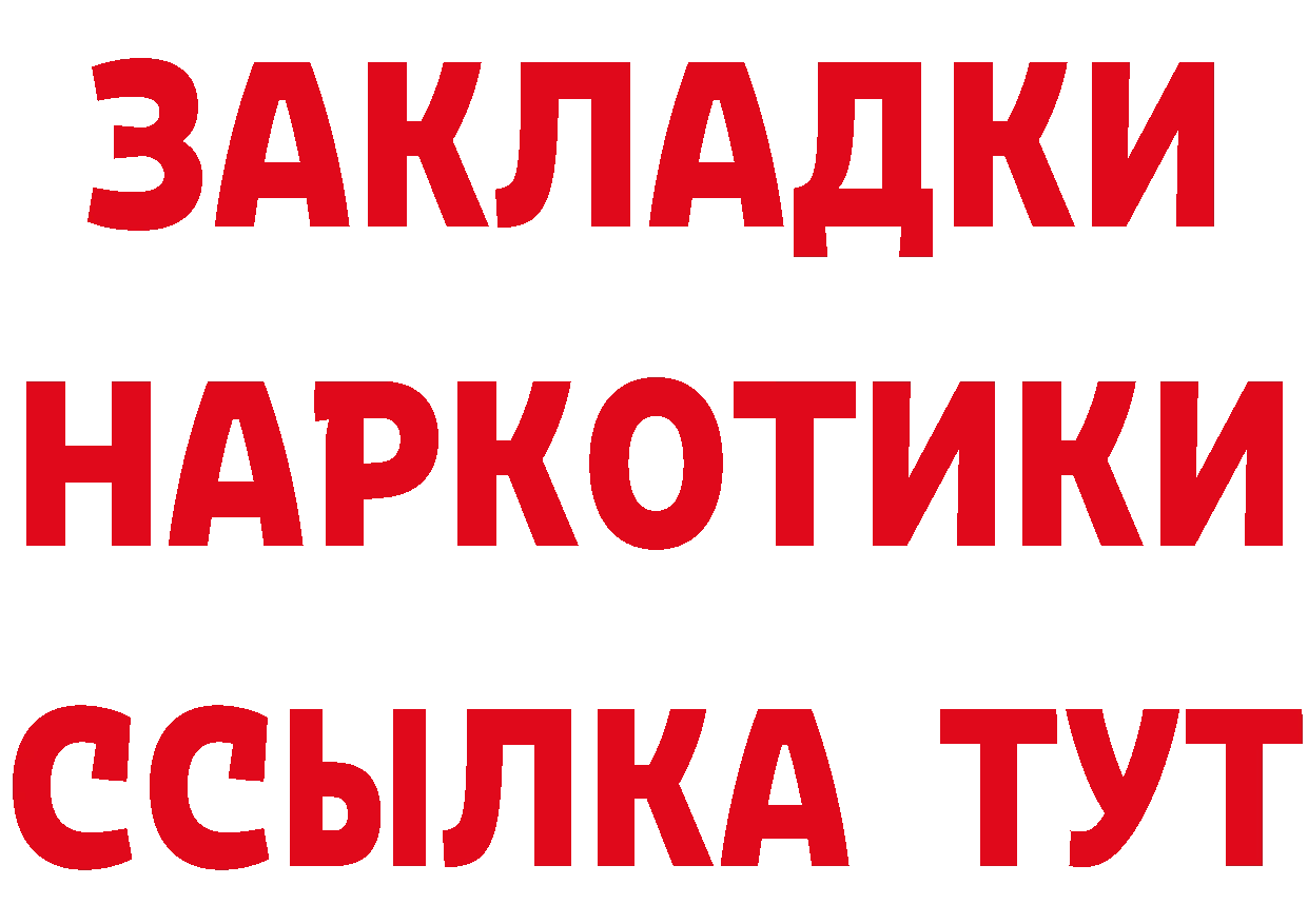 ГАШ Изолятор рабочий сайт это кракен Губаха