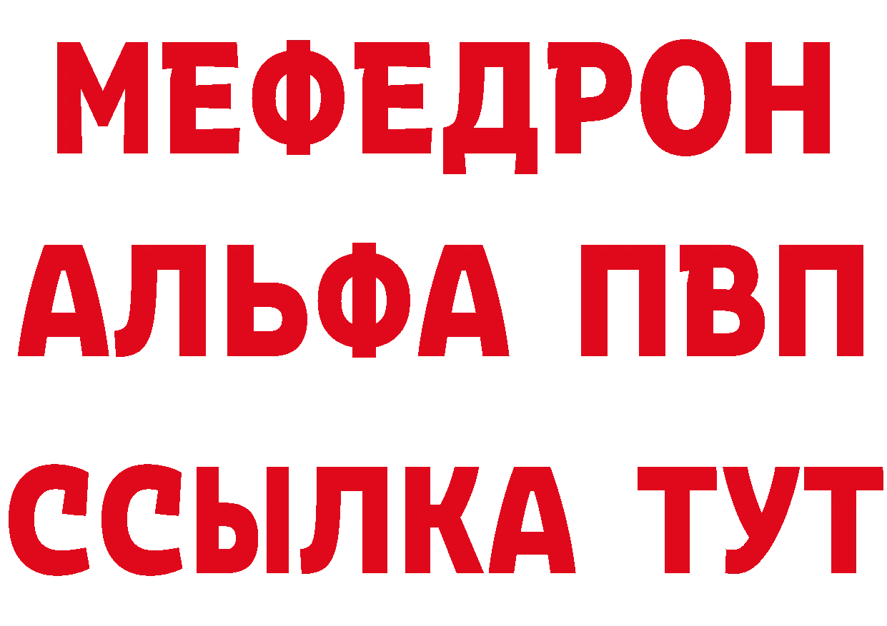 Где продают наркотики? дарк нет какой сайт Губаха