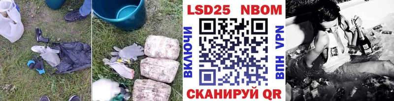 Лсд 25 экстази кислота наркошоп hydra как войти Губаха