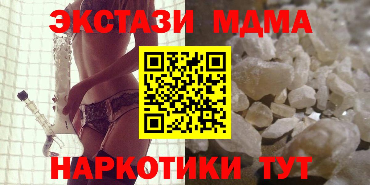  КОКАИН Губаха