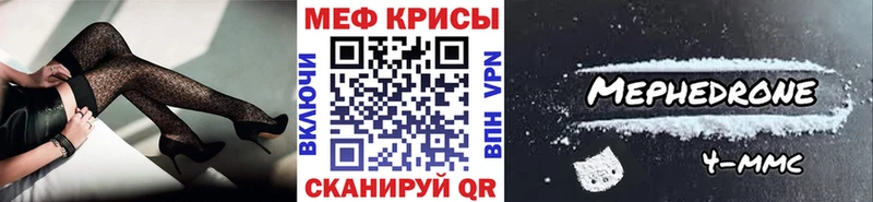МЕФ VHQ Губаха