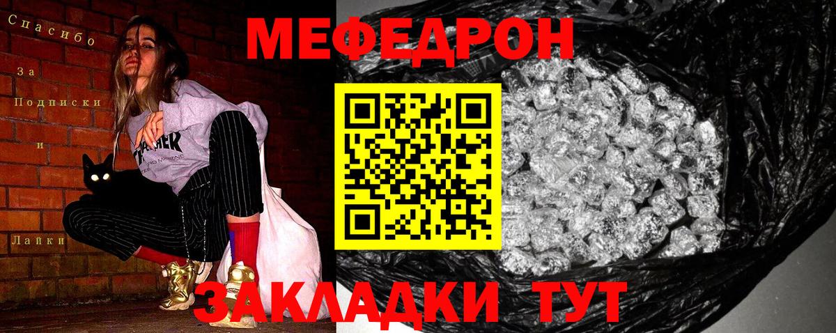 Метамфетамин  Гашиш  A PVP СОЛЬ кристаллы  Губаха  Вход с VPN  Cocaine  Бошки Шишки  МЕФ кристаллы 