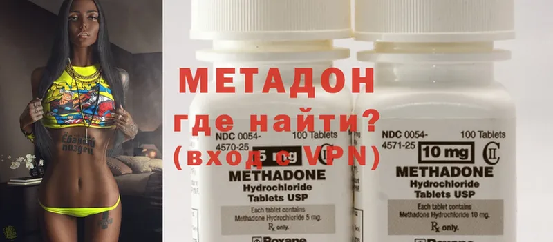 MEGA ссылки  это клад  Метадон methadone  Губаха 