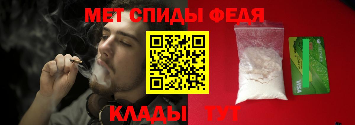 МЕТАМФЕТАМИН  МЕТАМФЕТАМИН витя  Вход с VPN  Губаха 