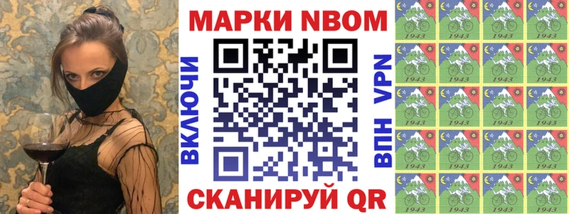 Наркотические марки 1500мкг  Губаха 