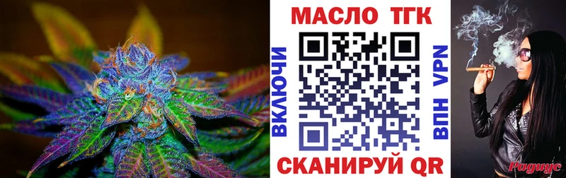 наркотики  Губаха  ТГК жижа 