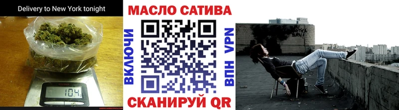 ТГК жижа Губаха