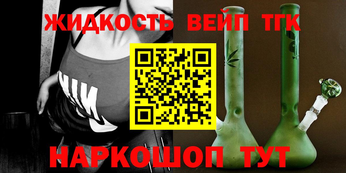 ТГК Wax Губаха