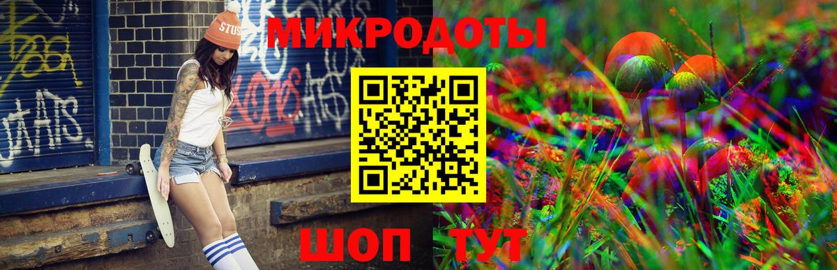 Губаха  Псилоцибиновые грибы ЛСД  Вход с VPN 