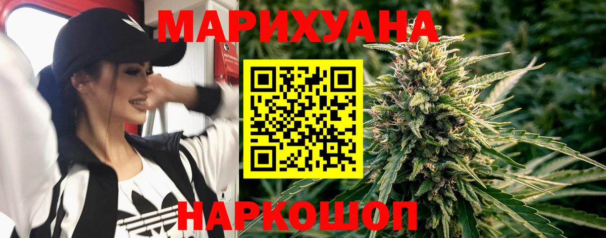Каннабис Bruce Banner  Вход с VPN  Шишки марихуана Amnesia  Шишки марихуана THC 21%  Губаха 